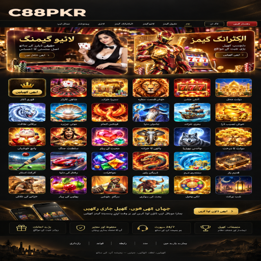 کیسینو وار کے مراحل اور اہم شرائط پر C88PKR کی اردو گائیڈ