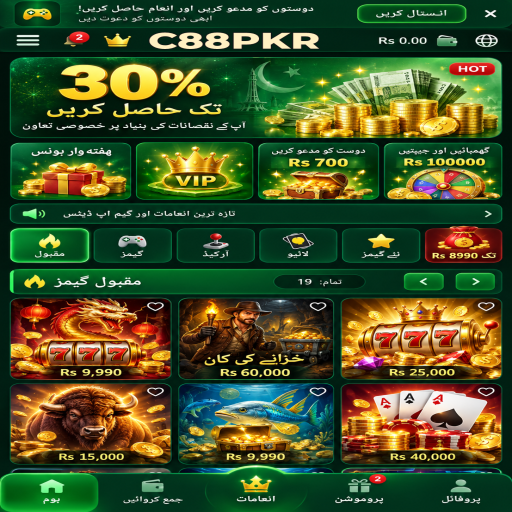 رولیٹ کو سمجھیں: C88PKR کے قارئین کے لیے واضح تعارف